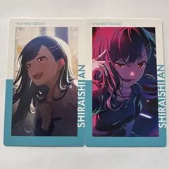 エピカ　プロセカ　白石杏　まとめ売り