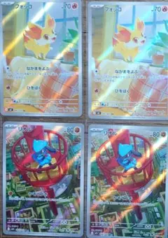 ポケモンカード AR まとめ売り 15枚セット
