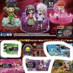 HUNTER×HUNTER デスクトップ ゴン×キルア・ナニカ セット　新品