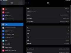 iPad 第7世代　32Gb ゴールド