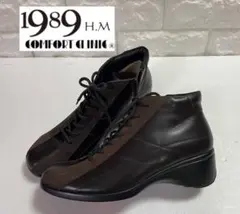 1989.H.M comfort clinic★本革ブーツ★23.5★試着のみ 極美品】1989 H.M コンフォートクリニック ロングブーツ