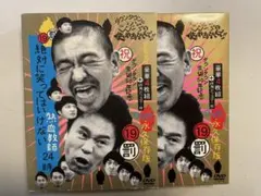 2025年最新】絶対に笑ってはいけない熱血教師24時 DVDの人気アイテム