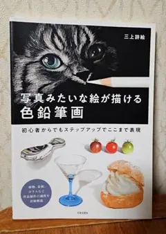 Item thumbnail for item 6506ef08-139a-43ca-85ac-3925d664fe9f