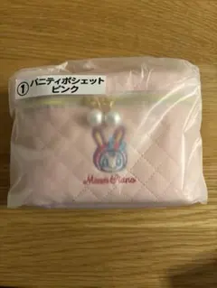 一番くじ♡メゾピアノバニティバッグ