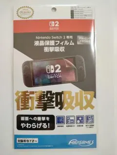 Nintendo Switch 2 専用 液晶保護フィルム