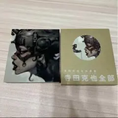 Item thumbnail for item 9e2f33e3-2c12-4d94-a0ec-1a54f8e83e74