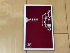 2026年最新】グランドロイヤルマガジンの人気アイテム - メルカリ