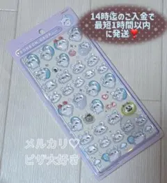 【国内正規品】最短1時間以内発送✨ちいかわ モモンガ❤️ボンボンドロップシール