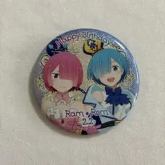 Re:ゼロから始める異世界生活 誕生日缶バッジ　ラム&レム