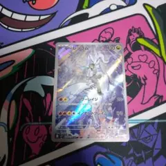 カ*マ様 ポケモンカード　nのレシラムar