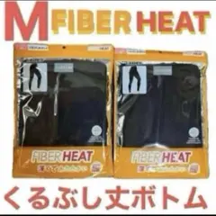 M●黒2枚●CLOSSHI★FIBER HEAT暖★レディース★くるぶし丈ボトム
