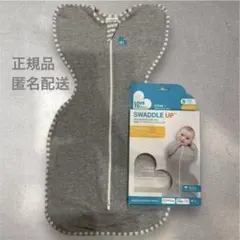 スワドルアップ　オリジナル　Sサイズ　グレー　正規品