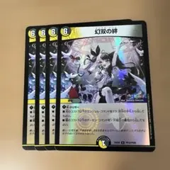 メルヘヴンカード ナイト13星座(ゾディアック) セット メルヘヴン カード 13星座（ゾディアック）のナイト 2枚セット - メルカリ