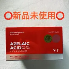VT AZELAIC ACID シートマスク