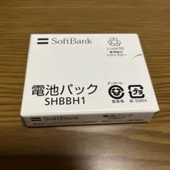 2025年最新】bbh 未開封の人気アイテム - メルカリ