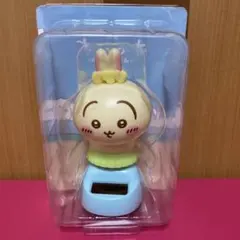 映画ちいかわ 人魚の島のひみつ ゆらゆらソーラー