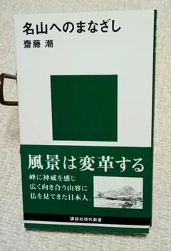 Item thumbnail for item 050c2120-c423-4d57-8efc-2a342e6ee801