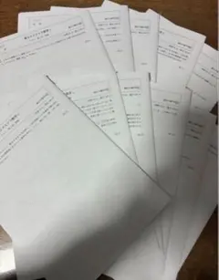 2024年度 駿台 高3エクストラ数学 試験演習問題+解説 前期後期 全20回分 Amazon.co.jp: 駿台 第3回高1駿台全国模試英語数学国語 解答解説付2024