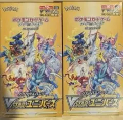ポケモンカードゲーム VSTARユニバース 2BOX シュリンク付きのサムネイル