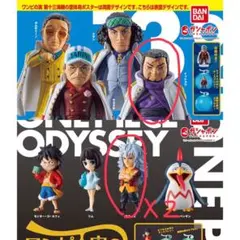 ワンピの実 第十三海戦 ODYSSEY