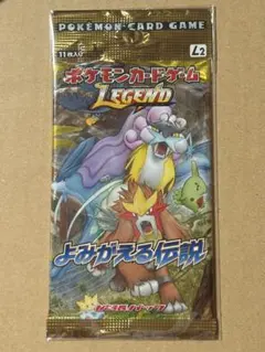 2026年最新】よみがえる伝説 box 未開封の人気アイテム - メルカリ