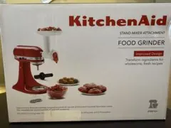 【新品未使用/KitchenAidフードグラインダー/引取割アリ】のサムネイル