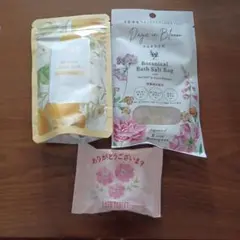 バスソルトセット（Botanical & Mineral）