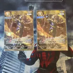 2025年最新】ロイヤルメガマスターの人気アイテム - メルカリ