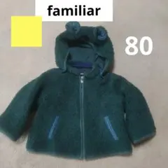 familiar ジャンパー ボア ブルゾン 80 ファミリアチェック 日本製