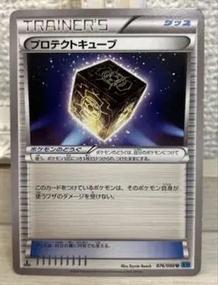 x587 ポケモンカード プロテクトキューブ - メルカリ
