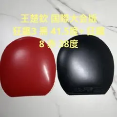 Item thumbnail for item 1335676e-8034-4240-88bc-316f5809e421