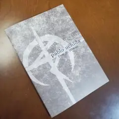 映画　機動戦士ガンダム閃光のハサウェイ キルケーの魔女　入場特典 第2弾 小冊子