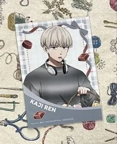 WIND BREAKER バレンタイン 特典 ブロマイド ✿ 梶蓮 ✿