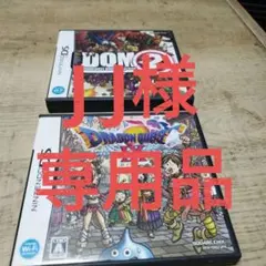 ドラゴンクエストIX & ドラクエモンスターズジョーカー２ セット