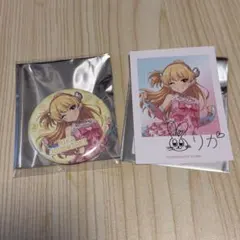 デレマス 凸凹 TOPPA!!! BASE 城ヶ崎莉嘉 缶バッジ カード セット