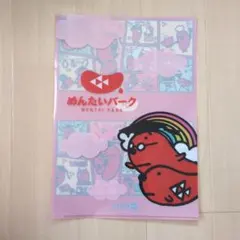 Item thumbnail for item a0fc3682-a061-4f79-9d39-0ed7cfcc53ce