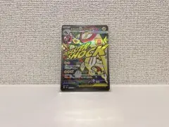 メガシビルドンex MA メガドリームex ポケモンカード　ポケモン