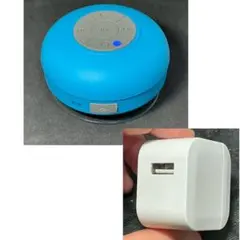 ダイソー　Bluetooth防滴スピーカーとAC充電器セット売り　宅コン込のサムネイル