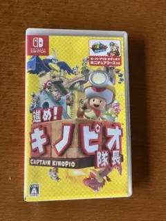 進め！キノピオ隊長 Nintendo Switch