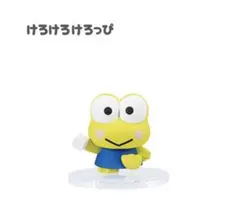 サンリオ★けろけろけろっぴ★激落ちくん