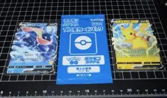 ゲッコウガV ソード&シールド ファミリーポケモンカードゲーム ノーマル仕様 …のサムネイル