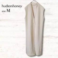 ハドソンハニー ロングベスト ノースリーブ ベージュ系 M ジレ