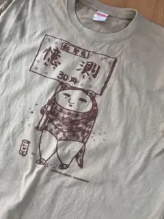 Item thumbnail for item 55d14fb2-5f23-4f20-98a8-fad3e6759599