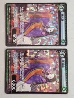 2025年最新】イジンデンSRの人気アイテム - メルカリ