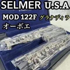 Selmer（セルマー） フルート ハードケース付き　　良品　送料込み 2025年最新】セルマー フルートの人気アイテム - メルカリ