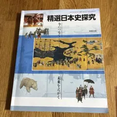 Item thumbnail for item c90e7019-0289-4f6f-b5f8-76ef89b38154