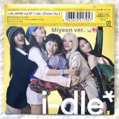 idle Postever. ミヨン