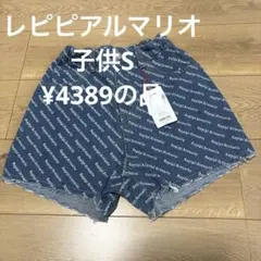 repipi armario ハーフパンツ 140