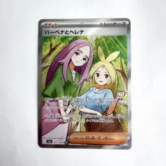 Item thumbnail for item 6a705785-c97f-47dc-a84b-63605e6ca8f5