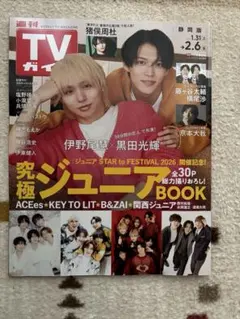 Item thumbnail for item 20434376-bd36-4fd6-a8e4-e494f2a37b30